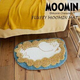 玄関マット FLUFFY MOOMIN MAT（フラッフィー ムーミンマット） 45×65cm（変形） MOOMIN スミノエ 日本製 おしゃれ かわいい ブランド 室内 北欧 滑り止め 防ダニ デザイナー ムーミン