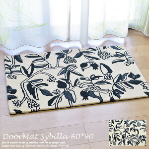 玄関マット マドリッド シビラ 60×90 cm Madrid 北欧 室内 ベージュ Sybilla ブランド 柄