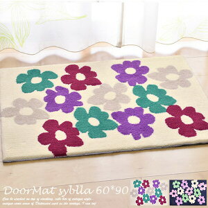 ���փ}�b�g �x�\�X �V�r�� 60×90 cm Besos �k�� ���� �x�[�W���E�l�C�r�[ Sybilla �u�����h ��