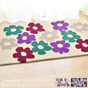 ���փ}�b�g �x�\�X �V�r�� 70×120 cm Besos �k�� ���� �x�[�W���E�l�C�r�[ Sybilla �u�����h ���킢�� �� 120cm �唻 �t�����[