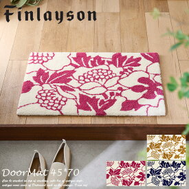 玄関マット アンヌッカ 45×70 cm フィンレイソン ANNUKKA 洗える 洗濯機 滑り止め Finlayson 日本製 花柄 風水 アスワン ブランド JB1869-12（レッド）・JB1869-48（ネイビー）・JB1869-65（ベージュ）