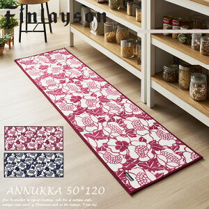 �L�b�`���}�b�g �A���k�b�J 50×120cm �t�B�����C�\�� ANNUKKA �􂦂� ����@ ����~�� Finlayson ���{�� �ԕ� ���� �A�X���� �u�����h ���܂��}�b�g JE1876-18�i���b�h�j�EJE1876-48�i�l�C�r�[�j