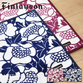 水まわり マット バスマット アンヌッカ 50×60cm フィンレイソン ANNUKKA 洗える 洗濯機 滑り止め Finlayson 日本製 花柄 風水 アスワン ブランド 水まわりマット JE1875-18（レッド）・JE1875-48（ネイビー）