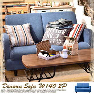 Soraciel Sofa Loveseat Width 140 Denim Furniture Jeans Sofa Loveseat Width 140 Denim Furniture Jeans And Fashionable Interior Floor Living Cafe Style Ns517