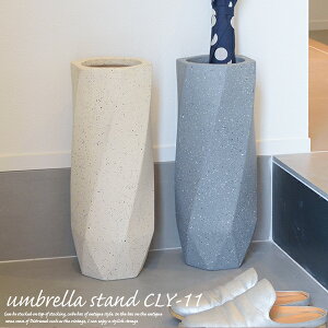 傘立て 陶器 CLY-11 2色 H40cm おしゃれ 北欧 かさたて アイボリー グレー スリム すっきり 玄関インテリア 省スペース