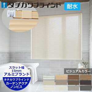 ς莮 A~uCh Xbg15mm VL[J[eANA mrX  I[_[TCY ^`JuCh rWAJ[ ؖڒ 39cm`180cm 11cm`180cm܂ ̌ Lb