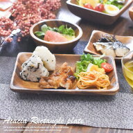 アカシア 食器 【レクタングルプレート】 W21cm アカシア プ...