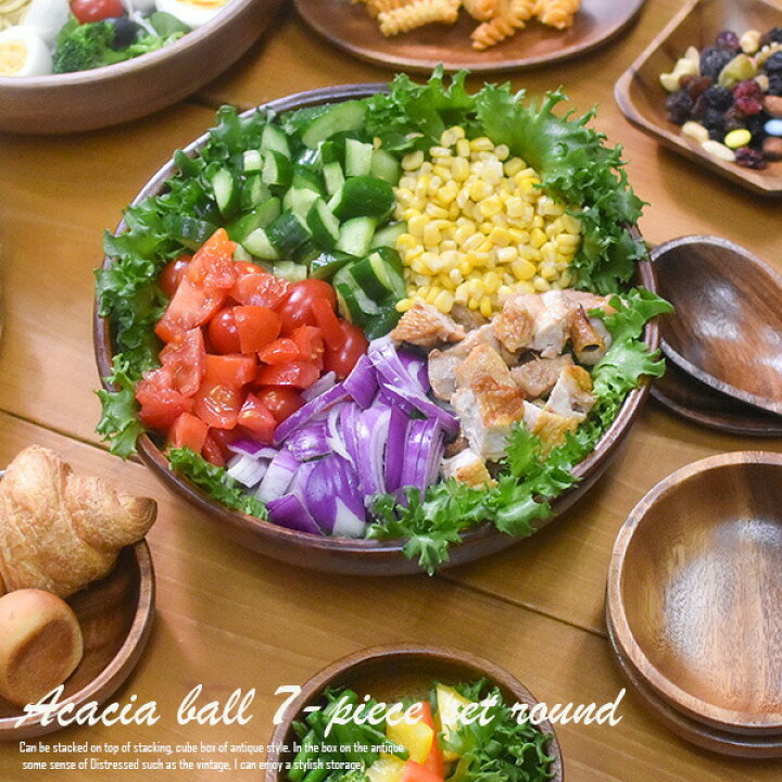 楽天市場】アカシア 食器 アカシアボール7点セット （ラウンド 