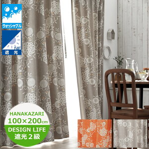 �Ռ��J�[�e�� HANAKAZARI�i�n�i�J�U���j ��100×��200cm�i1�����jV-1251�i�I�����W�j�EV-1252�i�O���[�j 1.5�{�q�_ DESIGN LIFE�@�X�~�m�G �� ���_�� ���g�� ���_�� �J�[�e���k�� �Ռ�2�� �f�U�C�����C�t 