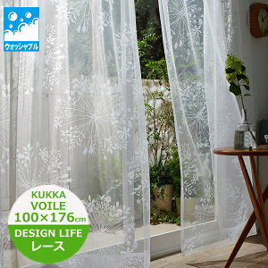 [XJ[e 100×176cmi1jKUKKA VOILE/NbJ{C@V-1292izCgj 1.5{q_ X~mG  _ i` J[ek ԕ fUCCt J[e@GKg@{