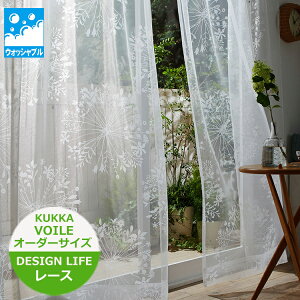 mI[_[J[en [XJ[e KUKKA VOILE/NbJ{C V-1292izCgj DESIGN LIFE@X~mG  _ g _ J[ek ԕ fUCCt J[e@I[_[