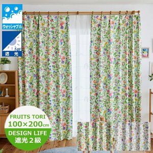 ՌJ[e 100×200cmi1j FRUITS TORI /t[cg@V-1351iO[jEV-1352iO[j 1.5{q_ X~mG  _ g _ J[ek Ռ2 fUCCt J[e