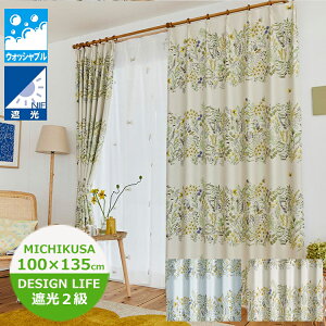 ՌJ[e 100×135cmi1j MICHIKUSA/~`NT@V-1360iu[jEV-1361ix[Wj 1.5{q_ X~mG  _ ԕ _ J[ek Ռ2 fUCCt J[e@i`
