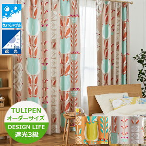 mI[_[J[en ՌJ[e TULIPEN/`[by V-1365iIWjEV-1366iO[j DESIGN LIFE@X~mG  _ g _ J[ek Ռ3 @fUCCt J[e