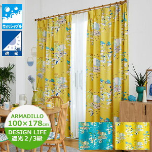 ՌJ[e 100×178cmi1j ARUKU ARMADILLO / ANA}W V-1373iu[jEV-1374iCG[j 1.5{q_ X~mG  _ g _ J[ek Ռ2 fUCCt J