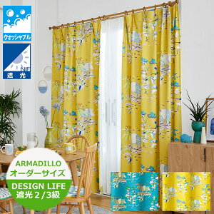 mI[_[J[en ՌJ[e ARUKU ARMADILLO / ANA}W V-1373iu[jEV-1374iCG[j DESIGN LIFE@X~mG  _ g _ J[ek Ռ2 @fUCC