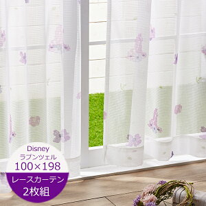 ~[J[e vZX vcF 100×198cmi2gj[SB-433] ~[[X fBYj[ 1.5{q_ q i` J[e fBYj[ disney vZX