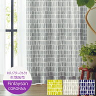 生地販売 フィンレイソン カーテン コロナ CORONNA K0179〜0...