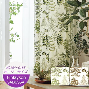 �m�I�[�_�[�J�[�e���n �t�B�����C�\�� �J�[�e�� �T�h�D�b�T SADUSSA K0184�EK0185�@�f�U�C�i�[�Y ���_�� �q������ ��l��炵 �J�[�e�� �E�H�b�V���u�� �J�[�e�� �k��