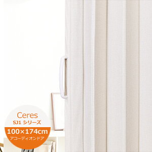 AR[fBIhA SJ1 100cm×174cm ZX x[W KiTCY Ԏd؂ tH[ tlX AR[fBIJ[e