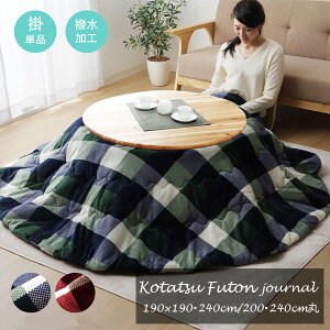 zc |zc W[i 190×190cmE190×240cmE200cmہE220cmہ@4TCY `FbN O[Ebh zc 唻  ȃXy[X  ~` ` |