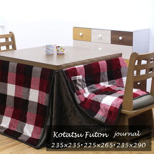 |zc |zc W[i _CjOp rp 235×235cmE225×265cmE235×290cm@3TCY `FbN bh zc 唻  ȃXy[X  ` | _CjOe[up