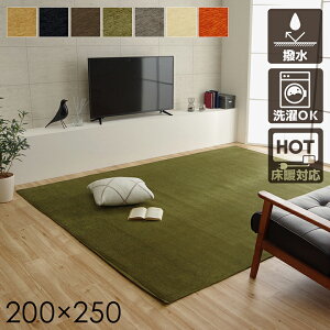 O}bg 200×250cm fm ܏ 7F ` 􂦂  n Vv ɂ RpNg x[W 􂦂 3 zbgJ[ybgJo[