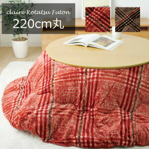 zc |zc 220cm i~`j NA 110cm̉~`ɓK `FbN  | ȃXy[X |zc