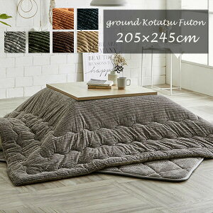 zc |zc 205×245cmi`jOh 80`90×120cm̂ɓK zc R[fC zc ` 唻 ȃXy[X