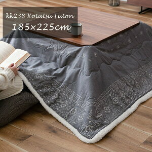 y݌Ɍzzc |zc 185×225cmi`jKK-238 o_i O[ i70`80×105`120cm̂ɓKj 唻  | ȃXy[X |zc