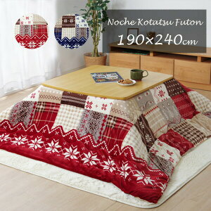 zc |zc 190×240cmi`j[`F 75`80×105`120cm̂ɓK  mfBbN bh lCr[ 唻