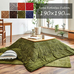 zc |zc 190×190cmi`jNOTE m[g n 70`80cmp̂ɓK ȂЂt