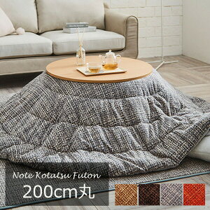 zc |zc 200cm i~`j NOTE m[g n 90cm̉~`ɓK @ 􂦂