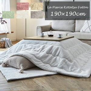 zc |zc 190×190cmi`jsAX 70`80cmp̂ɓK pXeJ[ GRrbgt@[V[Y o[Vu