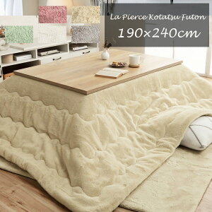 zc |zc 190×240cmi`jsAX 75`80×105`120cm̂ɓK pXeJ[ GRrbgt@[V[Y o[Vu 唻 L