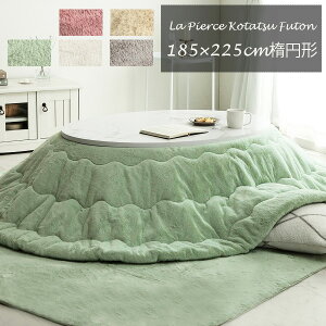zc |zc 185×225cmiȉ~`jsAX 65~75×105~120cm̑ȉ~`ɓK pXeJ[ GRrbgt@[V[Y o[Vu 唻 L