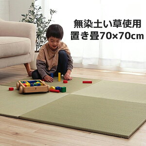n  u 70×70cmi~ߕtj wȂ ݖ1.5cm@Zbg̔  jbg VXe wȂ  t[OΉ Vv _  L  i