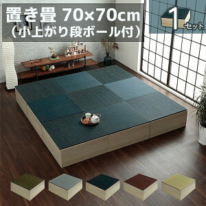 u iオi{[tj70×70×29.5cm y1Zbgz   jbg u オ a a_ i{[ xbh x` GR y ȒP Yi{[gp s Wp