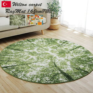 EBg J[ybg 160cm ~`O iKCAEGfjO}bg EBgD O[ `FbN RۖhL gR J[ybg