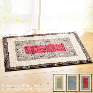 փ}bg He 60×90cm 3F v[x C|[g xM[ ` J[ybg  GXjbN EBg g[Ή h