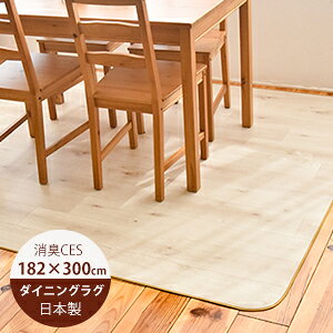 _CjOO  ؖ 182cm×300cm XeBbNI[NEI[N L ybgΉ \ʋ CES1303ECES1306@{ J[ybg 3 h NbVtA ͂  O _CjOO