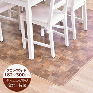 _CjOO  ubNEbh 182cm×300cm E1051@{ NbVtA ͂ O _CjO}bg k  @  R hJr J[ybg