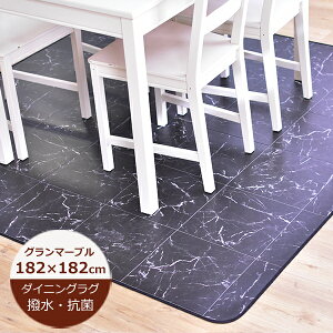 _CjOO  O}[u 182cm×182cm E1064iubNj{ 4l| J[ybg 2 NbVtA ͂ O _CjO}bg k  @  R hJr 