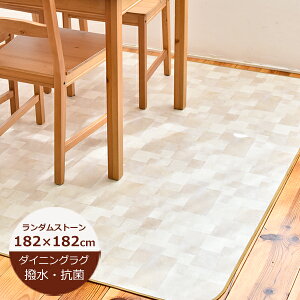 _CjOO  _Xg[ 182cm×182cm E1062i_Xg[j { _CjOO h J[ybg 2 k  _CjOO @  R hJr {