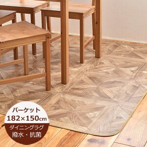 i󒍐Yj_CjOO  p[Pbg 182cm×150cm E1052@{ fXNJ[ybg `FA}bg O _CjO}bg  k  @  R hJr J[yb