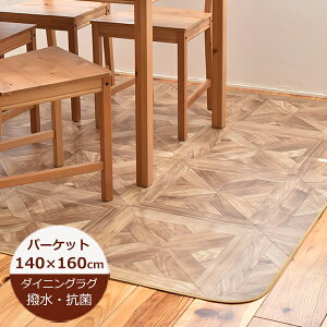 i󒍐YjfXNJ[ybg  140cm×160cm 唻TCY E1052@p[Pbg{ _CjOO `FA}bg O _CjO}bg  k  @  R hJ