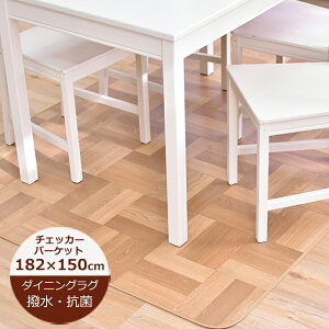 i󒍐Yj_CjOO  `FbJ[p[Pbg 182cm×150cm E1050ix[Wj{ fXNJ[ybg `FA}bg O _CjO}bg  k  @  