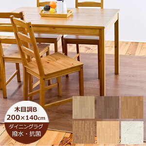 i󒍐Yj_CjOO  ؖڒB 200cm×140cm iЍLj{ fXNJ[ybg `FA}bg O _CjO}bg  k  @  R hJr J[y