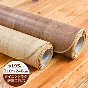 i󒍐Yj_CjOO  g[Ή 195cm×210`240cm ؖڒ sDz E21029Fiؖڃi`jEE21032FiؖڃuEj2 ͂  J[ybg  R hJr {