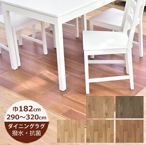 i󒍐Yj_CjOO  Ch`F[EmbgI[N ؖڒD 182cm×290`320cm { NbVtA ͂ O _CjO}bg Lb` k  @  R